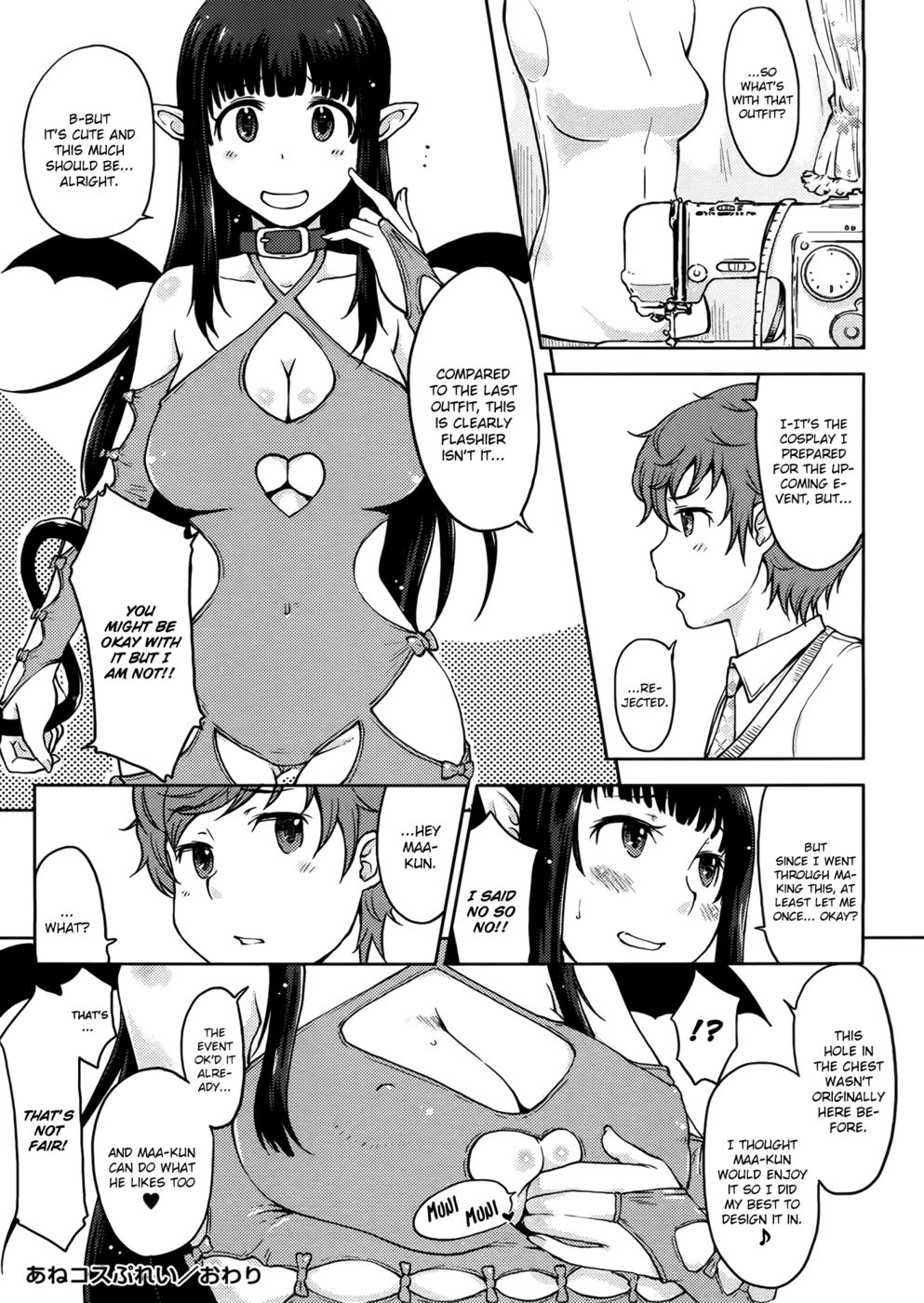 Hentai Manga Comic-Ane Cosplay-Read-18